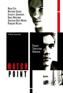 دانلود فیلم Match Point 200533338-2111331631