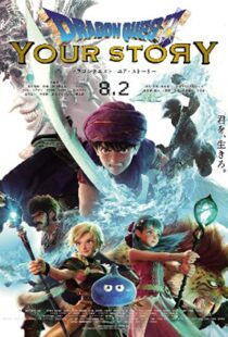 دانلود انیمه Dragon Quest: Your Story 201933777-110532480