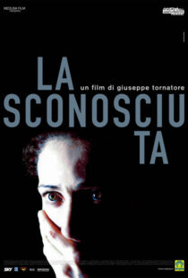 دانلود فیلم The Unknown Woman 200634595-95227158