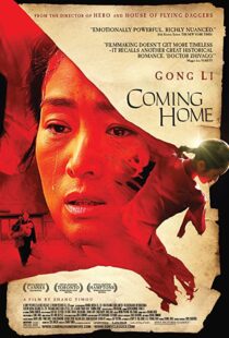 دانلود فیلم Coming Home 201438810-1050750091