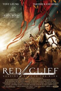 دانلود فیلم Red Cliff 200845522-2018091807