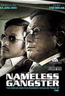 دانلود فیلم کره ای Nameless Gangster: Rules of the Time 201245123-595838186