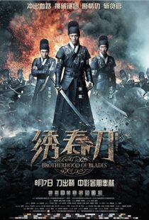 دانلود فیلم Brotherhood of Blades 201445647-1819363772