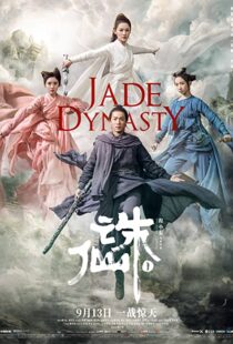 دانلود فیلم Jade Dynasty 201947810-2091195918