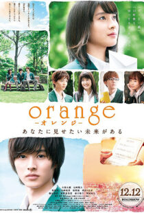 دانلود فیلم Orange 201549206-1434701118