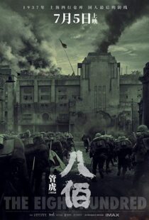 دانلود فیلم The Eight Hundred 202055332-444352106