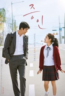 دانلود فیلم Innocent Witness 201956534-1394650868