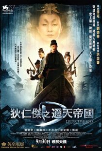 دانلود فیلم Detective Dee: Mystery of the Phantom Flame 201056220-1999078827