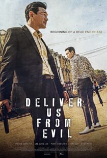 دانلود فیلم Deliver Us from Evil 202057646-561922791