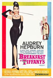 دانلود فیلم Breakfast at Tiffany’s 196159611-1456882542