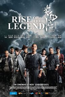 دانلود فیلم Rise of the Legend 201467284-1369665046