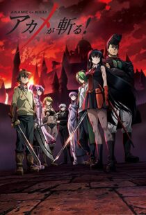 دانلود انیمه Akame ga Kill77629-1438491605