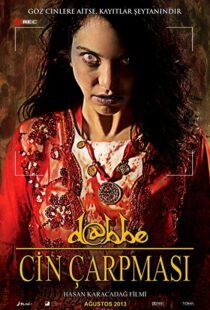 دانلود فیلم Dabbe: The Possession 201383694-1434539480