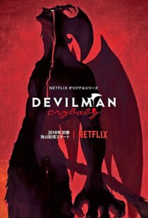 دانلود انیمه Devilman: Crybaby80937-1881549572