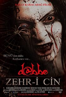 دانلود فیلم Dabbe 5: Curse of the Jinn 201483698-778814321