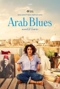 دانلود فیلم Arab Blues 201982394-1422066372