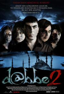 دانلود فیلم Dabbe 2 200983684-1426454389