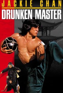 دانلود فیلم Drunken Master 197883299-1345436309