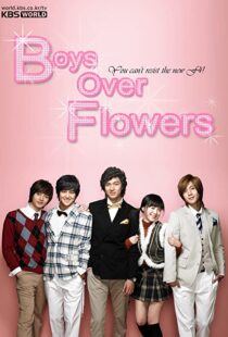 دانلود سریال کره ای Boys Over Flowers85695-2003419082