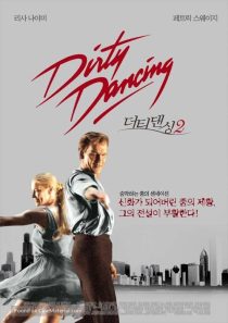 دانلود فیلم Dirty Dancing: Havana Nights 200484546-1569988209