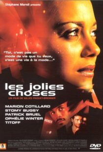 دانلود فیلم Pretty Things 200189623-1872110734