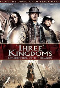 دانلود فیلم کره ای Three Kingdoms 200889848-415502684