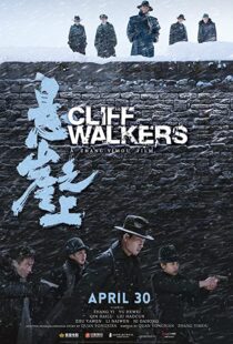 دانلود فیلم Cliff Walkers 202186407-1811705877