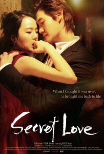 دانلود فیلم کره ای Secret Love 201090208-1860402528