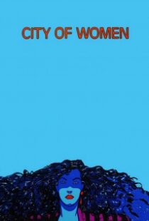 دانلود فیلم City of Women 198086631-1767320961
