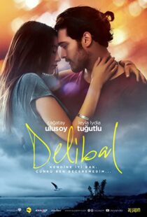 دانلود فیلم Delibal 201592318-2005144168