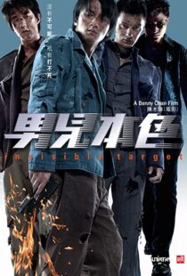 دانلود فیلم Invisible Target 200794163-1672923830