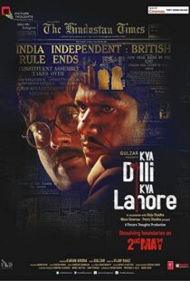 دانلود فیلم هندی Kya Dilli Kya Lahore 201498703-1430057458