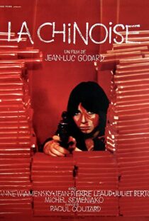 دانلود فیلم La Chinoise 196793704-476486532