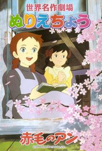 دانلود انیمه Anne of Green Gables94628-1379765175