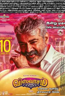 دانلود فیلم هندی Viswasam 201999970-1694566794