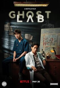دانلود فیلم Ghost Lab 202196318-1653591413