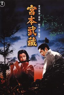 دانلود فیلم Samurai I: Musashi Miyamoto 195491762-102378604