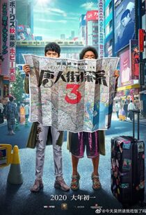 دانلود فیلم Detective Chinatown 3 202196481-1471643176
