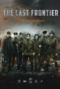 دانلود فیلم The Last Frontier 202098275-1037061402
