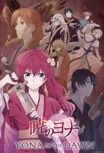 دانلود انیمه Yona of the Dawn96451-1750936267