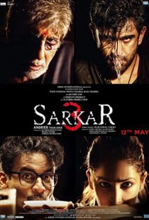 دانلود فیلم هندی Sarkar 3 201792958-1962152199