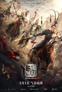 دانلود فیلم Dynasty Warriors 202195277-1061179801