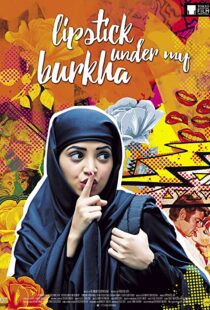 دانلود فیلم هندی Lipstick Under My Burkha 201699803-752581939