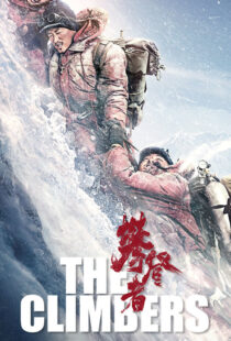 دانلود فیلم The Climbers 2019102436-887139326