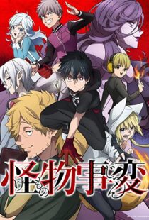 دانلود انیمه Kemono Jihen101888-1870036618