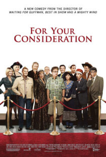دانلود فیلم For Your Consideration 2006100865-1218565438