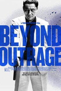 دانلود فیلم Beyond Outrage 2012109130-1563974488