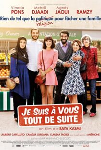 دانلود فیلم I’m All Yours 2015102458-1898261143