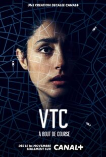 دانلود سریال VTC105527-945161042