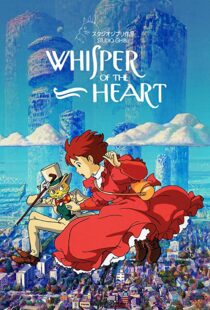 دانلود انیمه Whisper of the Heart 1995105386-206704988